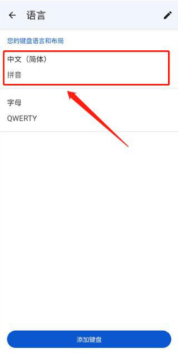 Gboard输入法最新版8