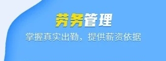 吉工宝APP宣传图