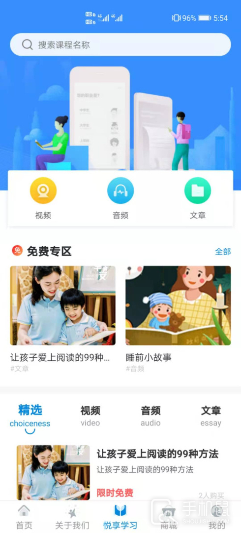 漫天繁星 v2.0.6