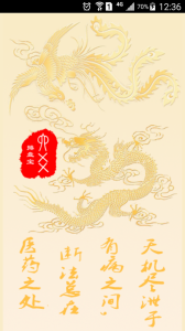 六爻排盘宝app最新版