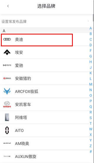 车镇车源11