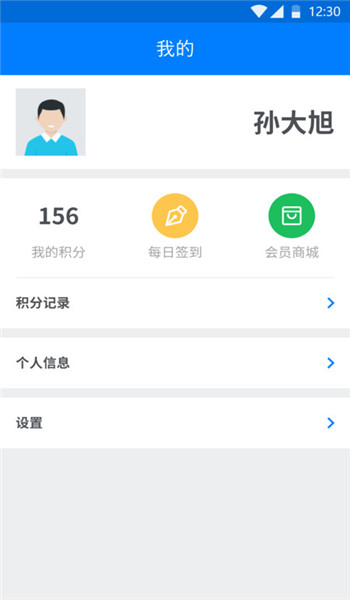 驾运宝app最新版本 v1.5.117