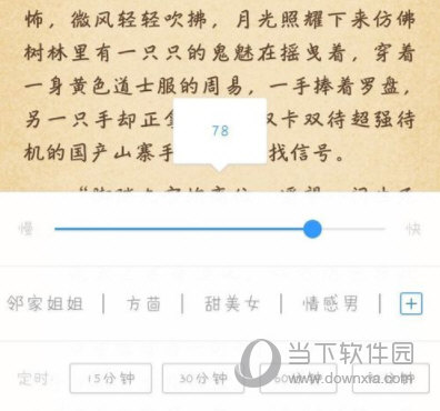 QQ阅读手机版