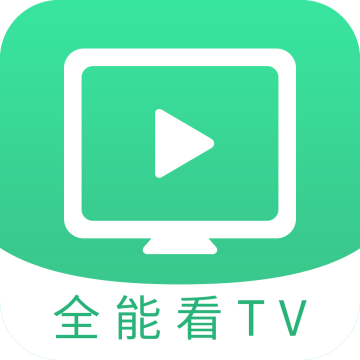 全能看tv下载 v1.4.0 