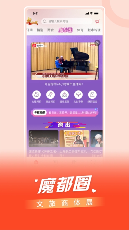 百视TV