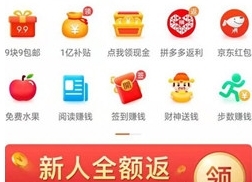 怎么领优惠卷配图2