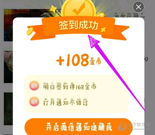 爱奇艺极速版