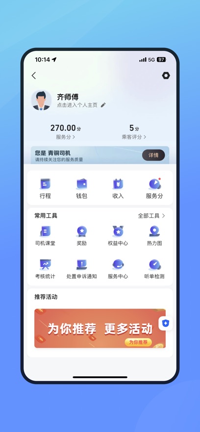 ڷɳ˾°汾װv9.30.0.0003 ׿