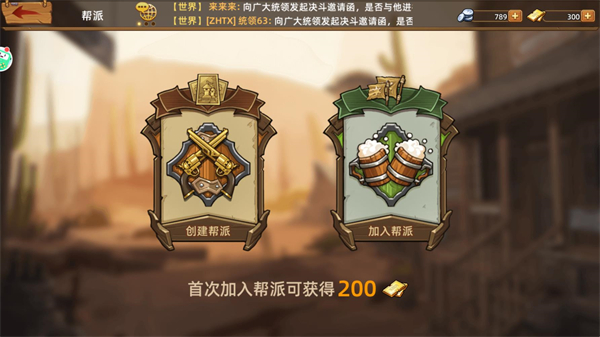 落日战火官方版