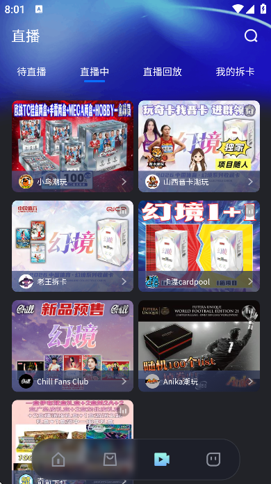 hobbystocks安卓版