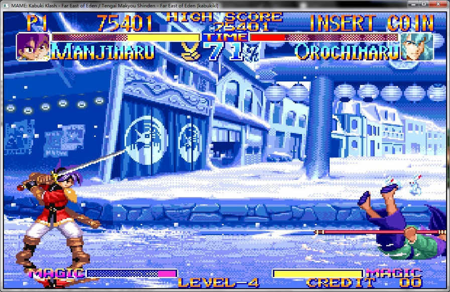 天外魔境真传手机版