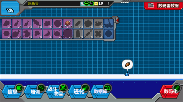 数码宝贝驯兽师2汉化版