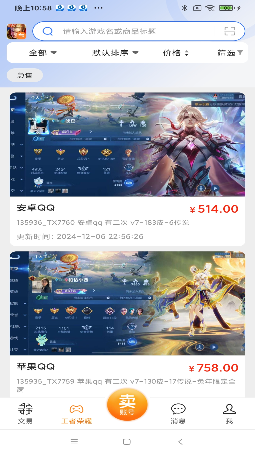 Ѱappٷv1.6.1