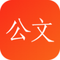 星火公文写作助手App  V1.4下载
