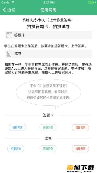 预览图3