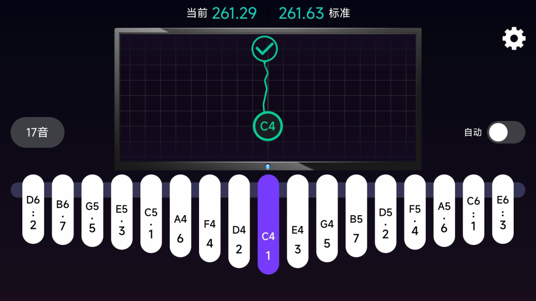 拇指琴调音神器 v1.0.5