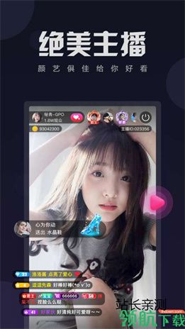 尤色直播最新版截图1