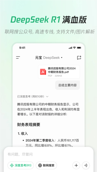 ѶԪѪv2.18.0