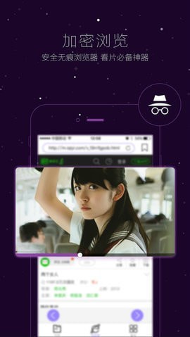 哇嘎播放器手机版 v5.1.5