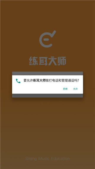 软件使用教程截图2