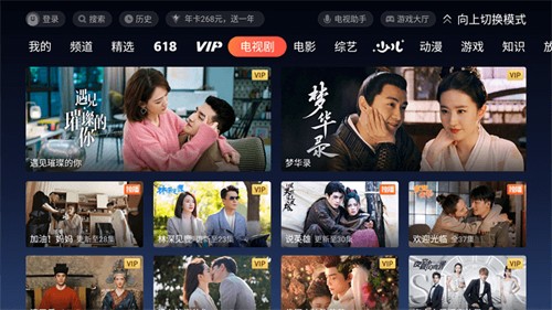 极光TV最新版 v16.9.0.1022
