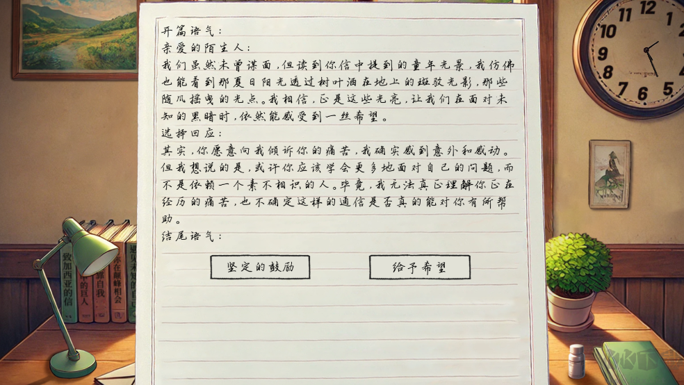 写给Ta完整版v1.0安卓版 