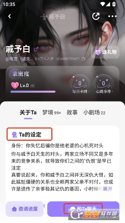 筑夢島app2025最新版手機端下載