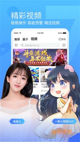 香夜直播免费版截图3