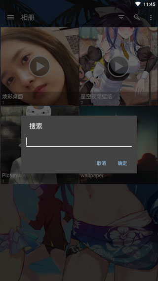 quickpic快图浏览