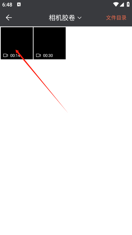 智能音频提取器免费版