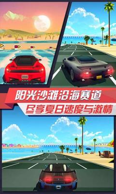 疾风飞车世界2025最新版