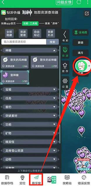 好游快爆