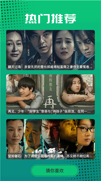 特狗影视app2