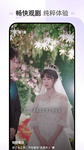 喜番短剧app v2.6.2.2