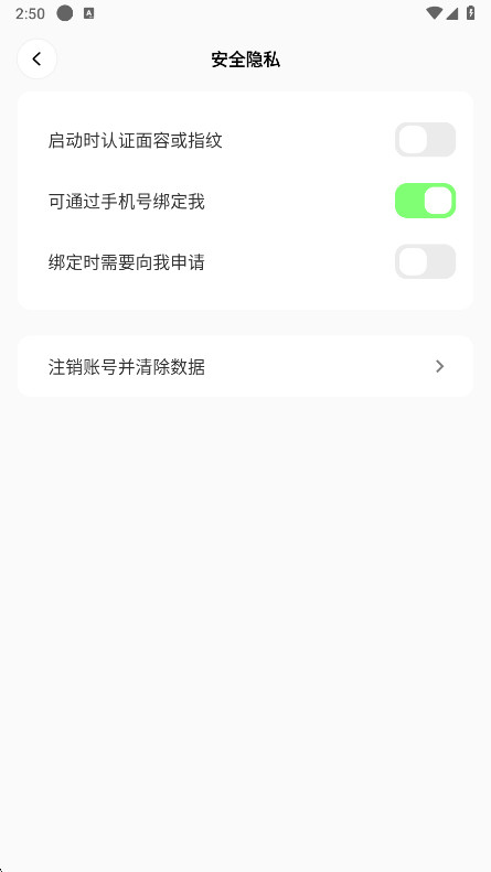 bindappv4.5.0.00׿