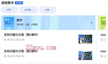 智慧中小学app官方版(国家中小学智慧教育平台)