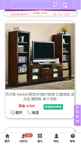 香河家具城1
