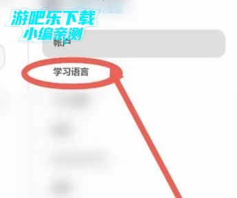 多邻国app下载安装最新版2025