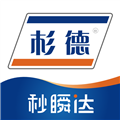 秒瞬达官方版 v3.3.4