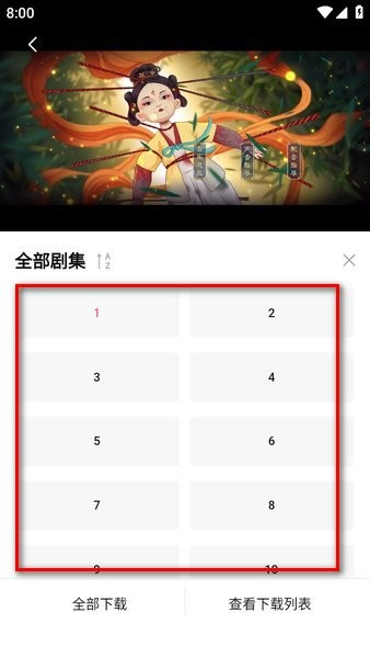 追剧喵官方版