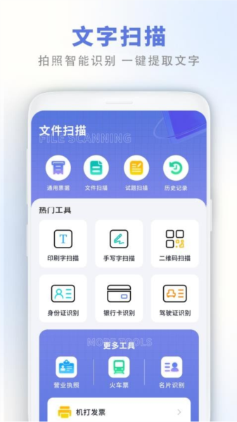 二维码工坊1