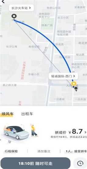 小马出行司机最新版app下载
