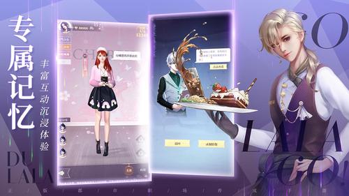 杜拉拉升职记华为版