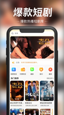 玖宇万合剧场app v1.1.9