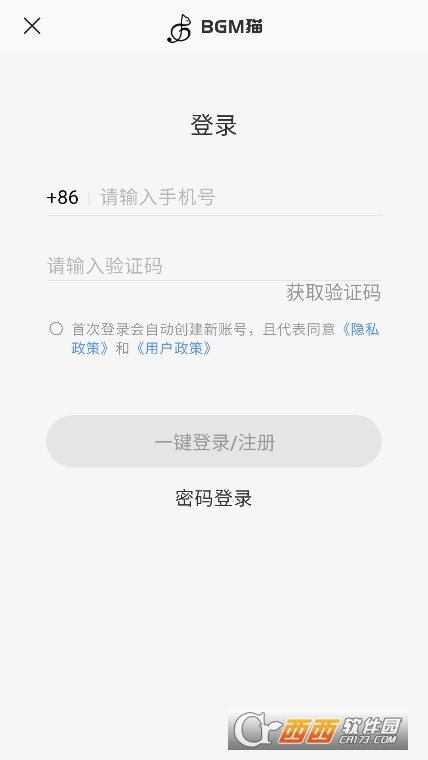 BGM貓ai音樂 V1.0.0截圖1