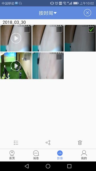 P6SLite手机端APP(睿博士)