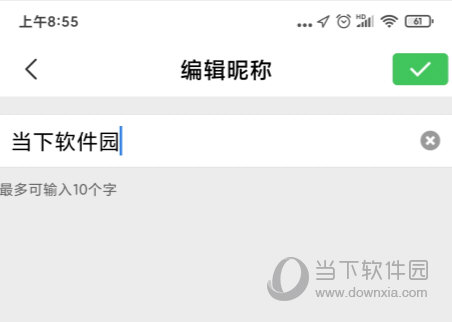 车轮查违章手机版下载