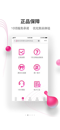 牙医帮app v4.0.1