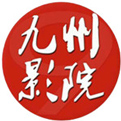 九州电影网