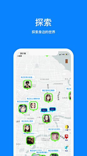 火星app聊天软件 v3.7.6